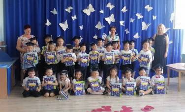 Zdjęcie aktualności Zakończenie roku- Grupa Małych Podróżników 