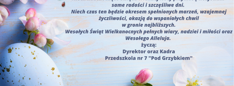 Zdjęcie główne aktualności Świąteczne życzenia